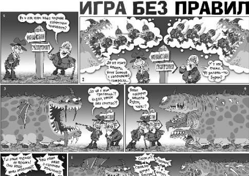 Как боги горшки обжигали